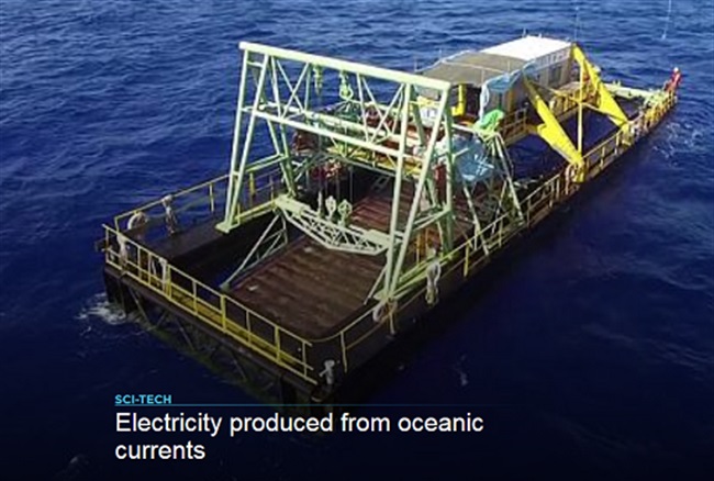 تولید موفقیت آمیز برق از جریان آب اقیانوس در تایوان