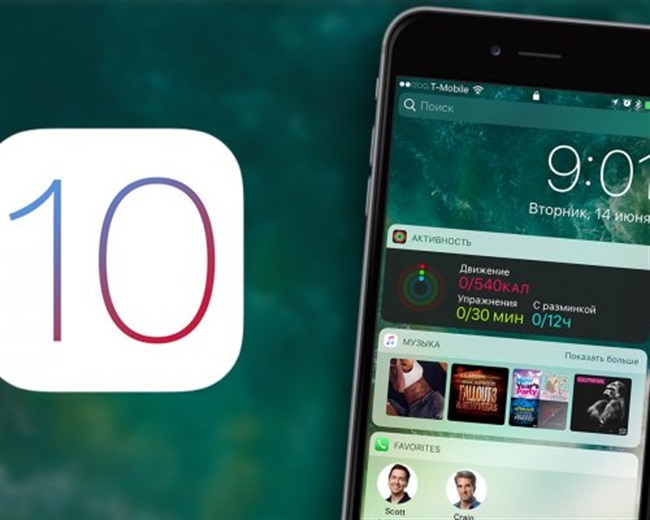 بیش از 54 درصد کاربران محصولات اپل، iOS 10 را نصب کرده اند
