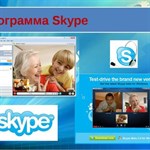 قابلیت ترجمه به نسخه‌ی پیش‌نمایش Skype افزوده خواهد شد