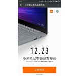 معرفی نوت بوک جدید Xiaomi در 23 دسامبر