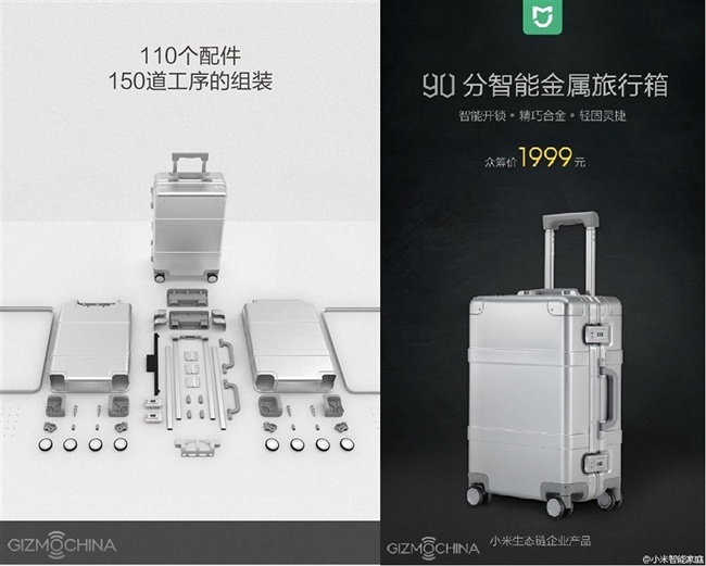 معرفی دستگاه جدید Xiaomi - چمدان 