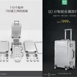 معرفی دستگاه جدید Xiaomi - چمدان 
