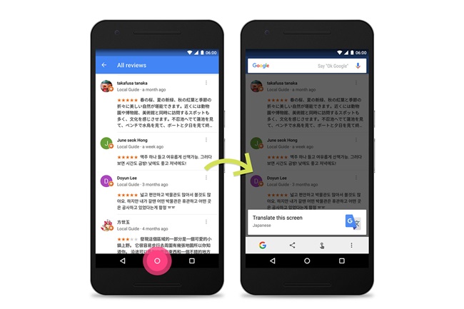 گوگل تنها با یک ضربه به ترجمه ی زبان های متفاوت در هر اپلیکیشنی می پردازد
