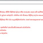 دانش موزان سایت رئیس جمهور را هک کردند تا امتحاناتشان به تعویق بیفتد
