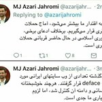 تایید خبر حمله به برخی از سایت‌های ایرانی در توئیتر وزیر ارتباطات
