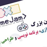 دانشگاه فردوسی مشهد مسابقه ی ۴۸ ساعته بازی‌سازی برگزار می‌کند