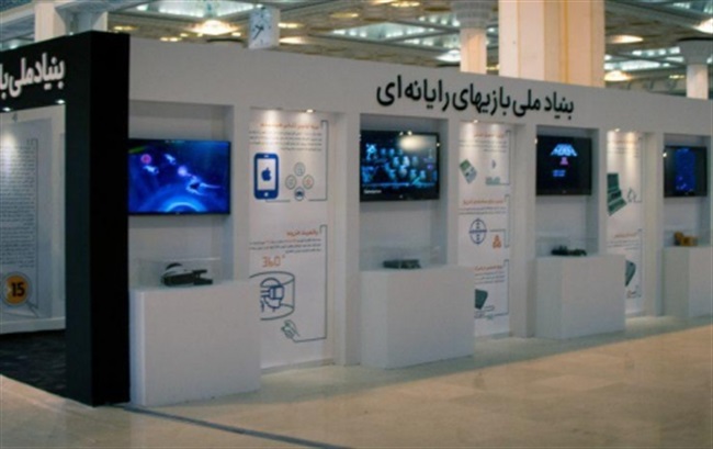 حضور بنیاد ملی بازی‌های رایانه‌ای در نمایشگاه بین‌المللی رسانه‌های دیجیتال