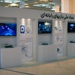 حضور بنیاد ملی بازی‌های رایانه‌ای در نمایشگاه بین‌المللی رسانه‌های دیجیتال