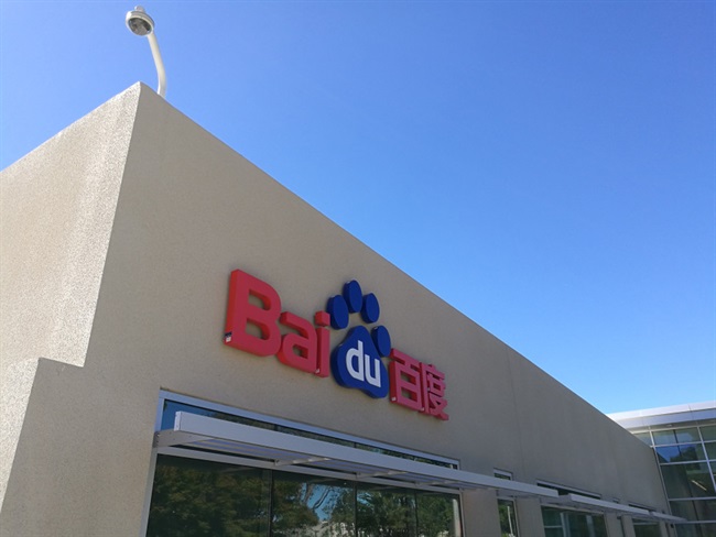 افزایش ۸۴ درصدی سود Baidu