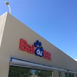 افزایش ۸۴ درصدی سود Baidu