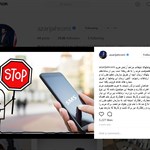وزیر ارتباطات خبر داد: راه‌اندازی سامانه‌ی آنلاین برای دریافت شکایت از مزاحمت‌های پیامکی