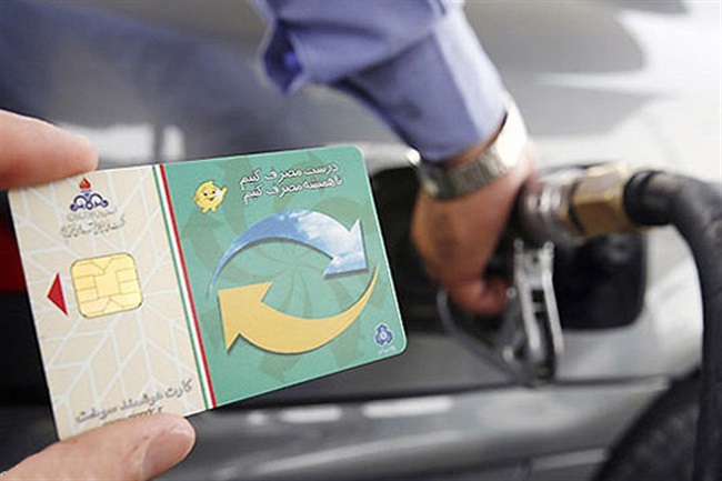 صرفه‌جویی ۳۳۰ میلیارد تومانی استفاده از کارت عابر به عنوان کارت سوخت