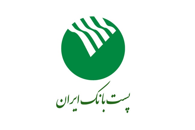 فراخوان درخواست همکاری پست بانک ایران برای طراحی و اجرای ارز دیجیتال ملی