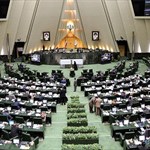 مشارکت بخش خصوصی در فرآیند قانونگذاری با پارلمان مجازی ایران