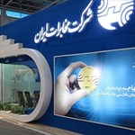 وزارت ارتباطات ملزم به پرداخت هزینه‌ی جابه‌جایی صندوق بازنشستگی کارکنان مخابرات شد