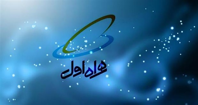 نصب و راه‌اندازی ۱۰۰ سایت تلفن همراه در استان کرمان توسط همراه اول
