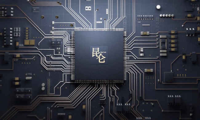 Baidu تراشه‌ی Kunlun AI را برای پردازش ابری و آخرین تکنولوژی‌ها ارائه کرد