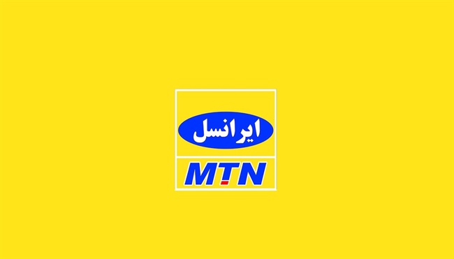 پروژه‌ی MTN در ایرانیان نت متوقف می‌شود