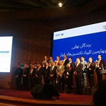 برندگان چهارمین دوره المپیاد تکنسین‌های ایران معرفی شدند