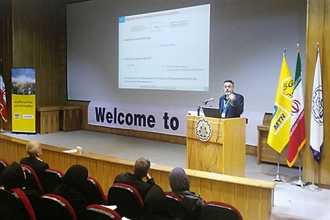 هفتمین همایش علمی کارگاه ملی نظریه اطلاعات و مخابرات برگزار شد