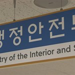 مهاجرت دولت کره جنوبی به سیستم عامل لینوکس