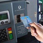 نحوه استفاده از کارت بانکی به جای کارت سوخت