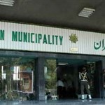 شهرداری تهران در پی اتحاد جدید علیه استارتاپ‌هاست؟