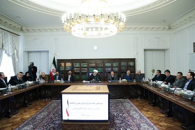 جلسه شورای اجرایی فناوری اطلاعات با حضور رئیس جمهوری برگزار شد