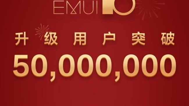 رکوردشکنی هوآوی در کوتاه‌ترین زمان، عبور کاربران EMUI 10 از مرز ۵۰ میلیون نفر
