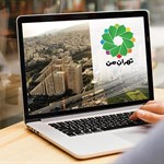 کرونا خدمات غیرحضوری شهرداری در تهران را افزایش داد