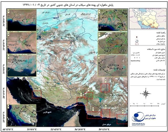 برقراری ارتباطات ماهواره‌ای در صورت وقوع سیل در ۳ استان
