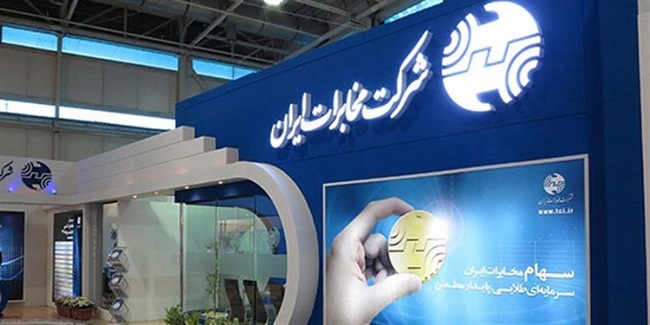 مدیرعامل مخابرات ایران میگوید ۸۰ درصد تجهیزات مخابراتی تولید ایران است