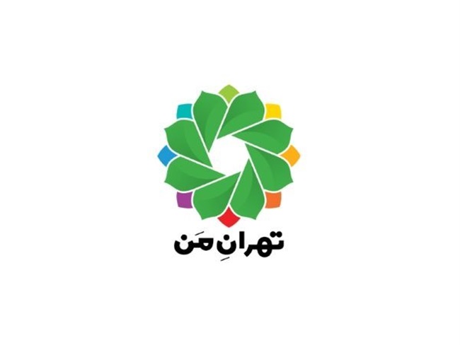 سامانه «تهران من» ۲۴ ساعت در دسترس شهروندان نخواهد بود