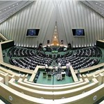 تشکیل کمیسیون ویژه «فضای مجازی و اقتصاد دیجیتال» در مجلس رای نیاورد
