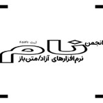 برگزاری انتخابات مجمع عمومی انجمن نرم‌افزارهای آزاد