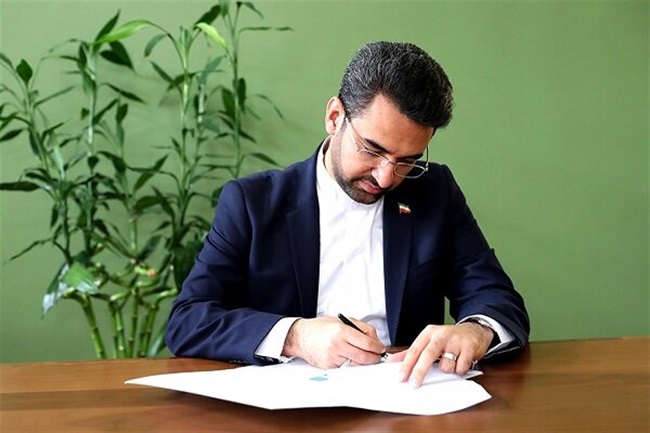 با حکم آذری جهرمی؛ عضو هیئت عامل سازمان فناوری اطلاعات ایران منصوب شد
