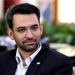 جهرمی خبر داد: پوشش ۵ نقطه از تهران با 5G