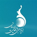 واکنش بنیاد بازی‌‌های رایانه‌ای‌‌ای درباره اعتراض بازی‌سازان ایرانی به روند نظارت بنیاد
